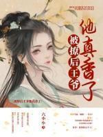 离婚后和亲弟弟同居