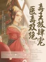 我离婚了跟亲弟睡了