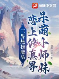 红尘玉女录青玉浮尘