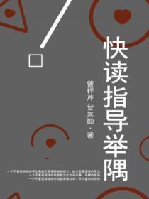 我靠游戏搞