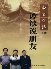 444号医院TXT
