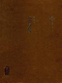 444号医院好看吗