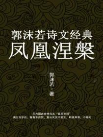444号医院和地狱公寓的联系