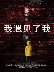 黄烟全文免费阅读笔趣阁txt