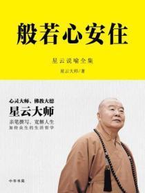 肉观音莲 月亮辐射讲什么