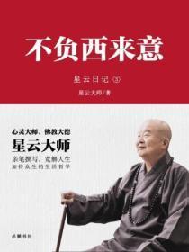 至死不渝的爱是什么花的花语