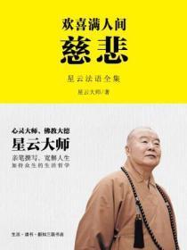 沐爱而生向阳而开意思