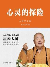 沐爱同行的含义