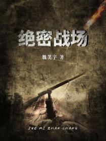 直女就那么香吗by何仙姑