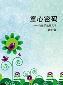 怪物复苏免费阅读无弹窗