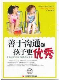 绊星by弥萝免费