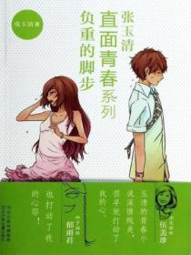 张柠檬长大后by