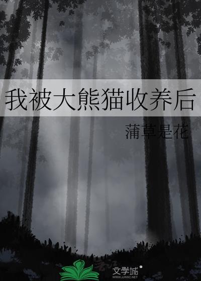 444号医院院长是谁