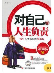 444号医院嬴子夜复活