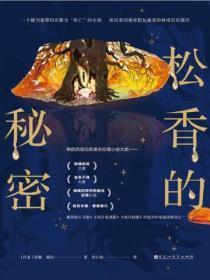 重生之嫡子反击