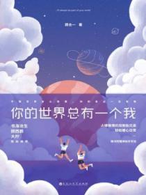 墨染民国 决绝