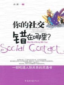 一个柔弱的路人甲笔趣阁