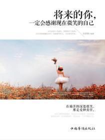 柔弱的人阅读理解