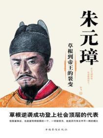 一个柔弱的女子