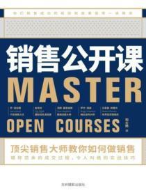 柔弱的人讲述了一个什么故事