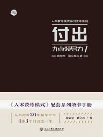 柔弱的人作者是