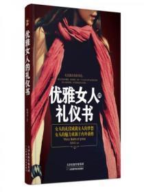 永远不变