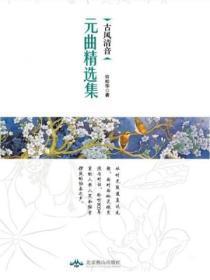 两个风筝怎么画