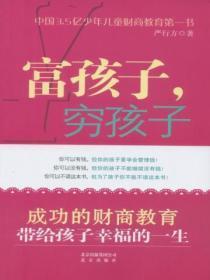 两只风筝的英语