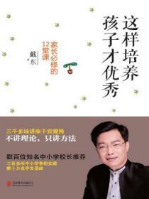 一念永恒第二季在线观看全集免费播放