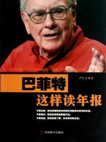 仙逆一共多少集