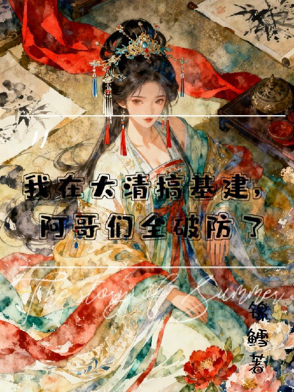 仙逆等级境界划分详解
