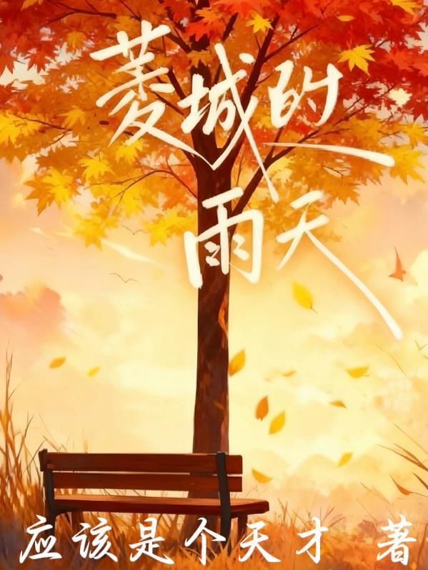 名门第一儿媳人物结局