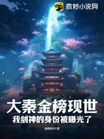 斗罗大陆4终极斗罗大陆漫画免费观看软件