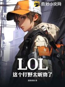 斗罗大陆2在线观看