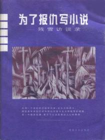 完美世界TXT完本