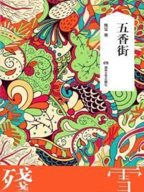 完美世界最新一集