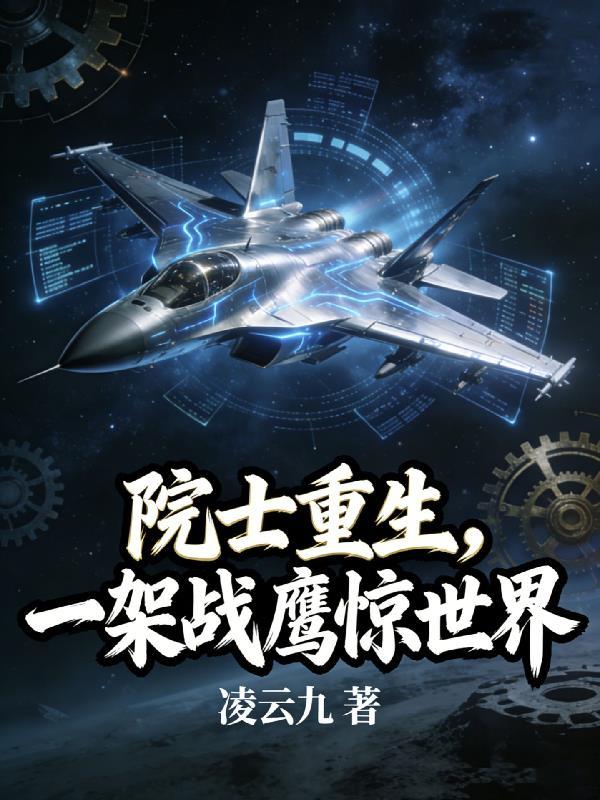 孤影行记