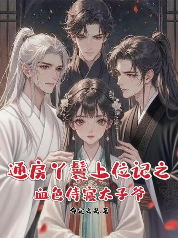 孤影行单
