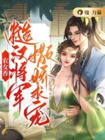 山间四合院