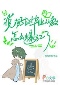 山谷里的四合院