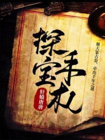 蓄意招惹免费全文阅读