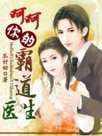 米花刁民团番外