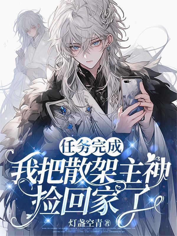 都市美女狩猎者精校版