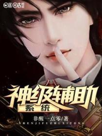 都市猎人最新章节