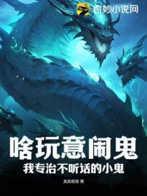穿成寡夫郎之后全文阅读