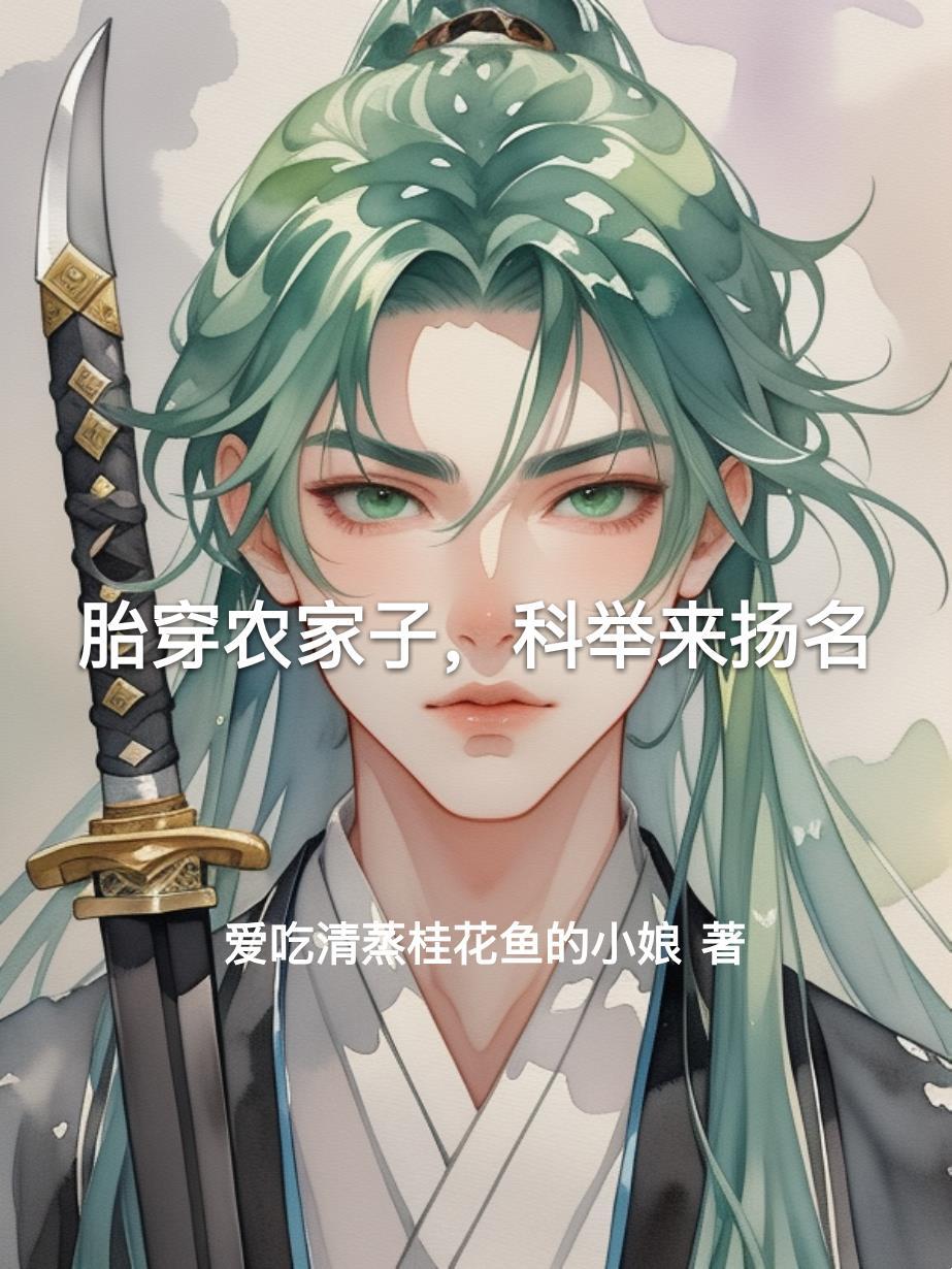 凡人修仙传真人版电视剧免费观看