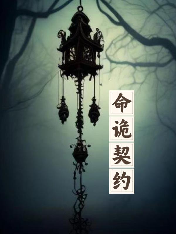 吞天仙根境界划分