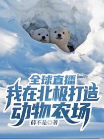 吞天仙根杨澈笔趣阁