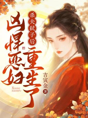 吞天仙根百度百科杨澈