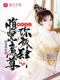 吞天仙根杨澈老婆叫什么
